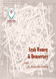 Arab Women and Democracy - English version